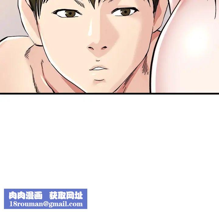 单身爸爸想恋爱第26话