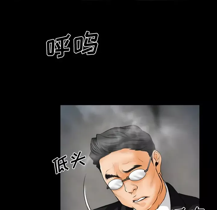 雷普利爱情-第18话 - 图片 26