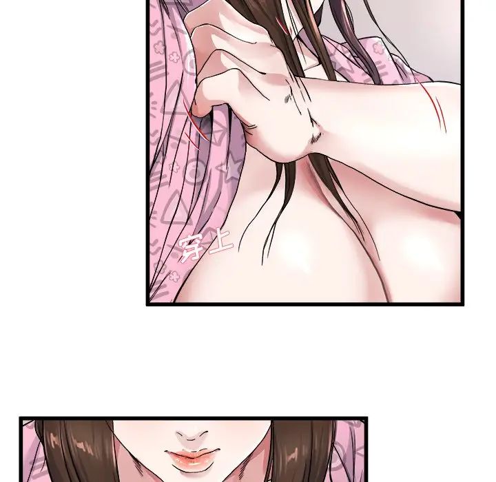 单身爸爸想恋爱第26话