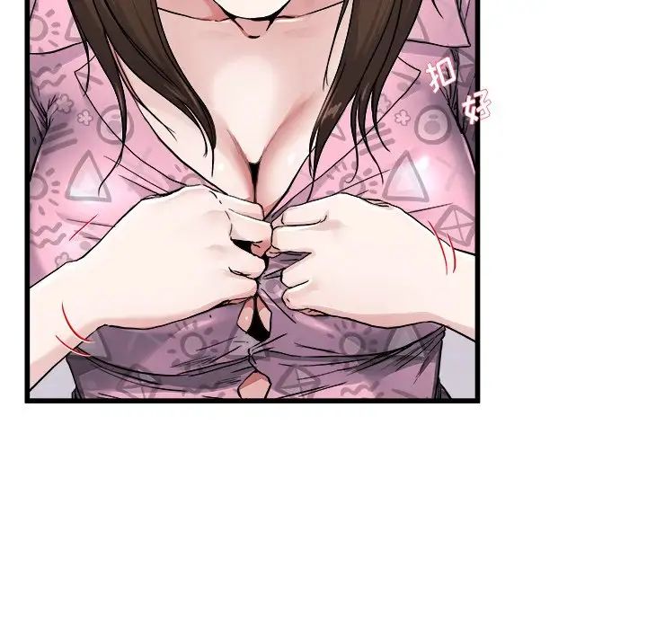 单身爸爸想恋爱第26话