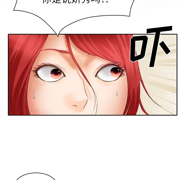 雷普利爱情第18话