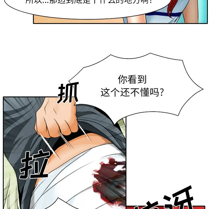 雷普利爱情第18话