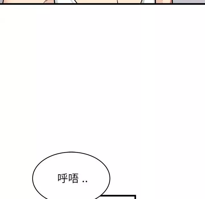 单身爸爸想恋爱-第26话 - 图片 76
