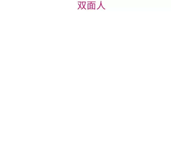 雷普利爱情第18话