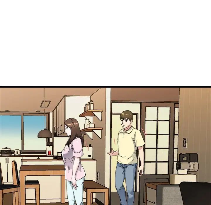 單身爸爸想戀愛第26話