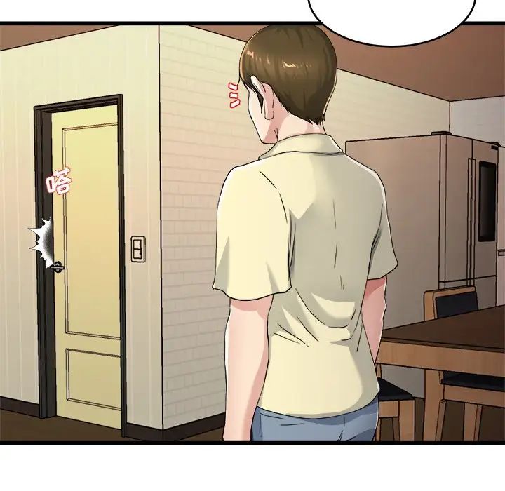 单身爸爸想恋爱第26话