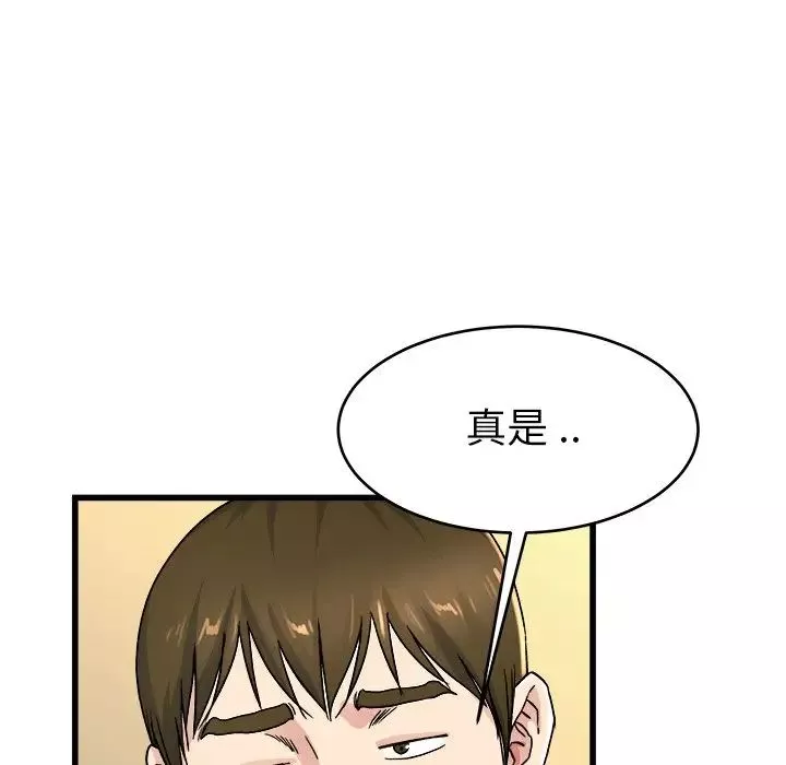 单身爸爸想恋爱-第26话 - 图片 89