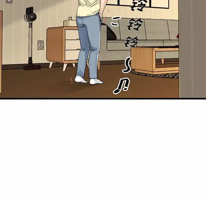單身爸爸想戀愛第26話