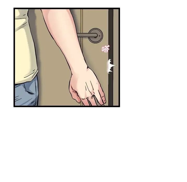 单身爸爸想恋爱第26话