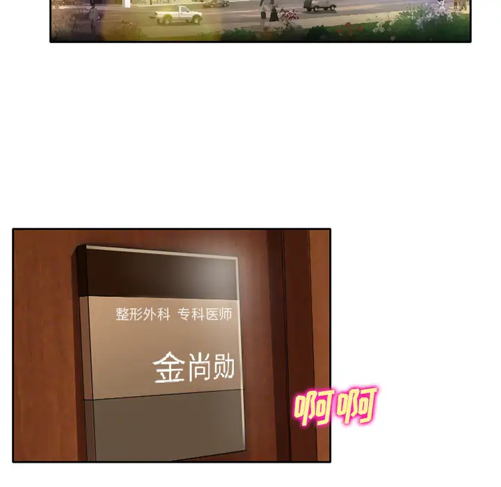 雷普利爱情第18话