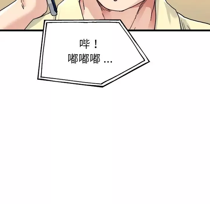 單身爸爸想戀愛第26話