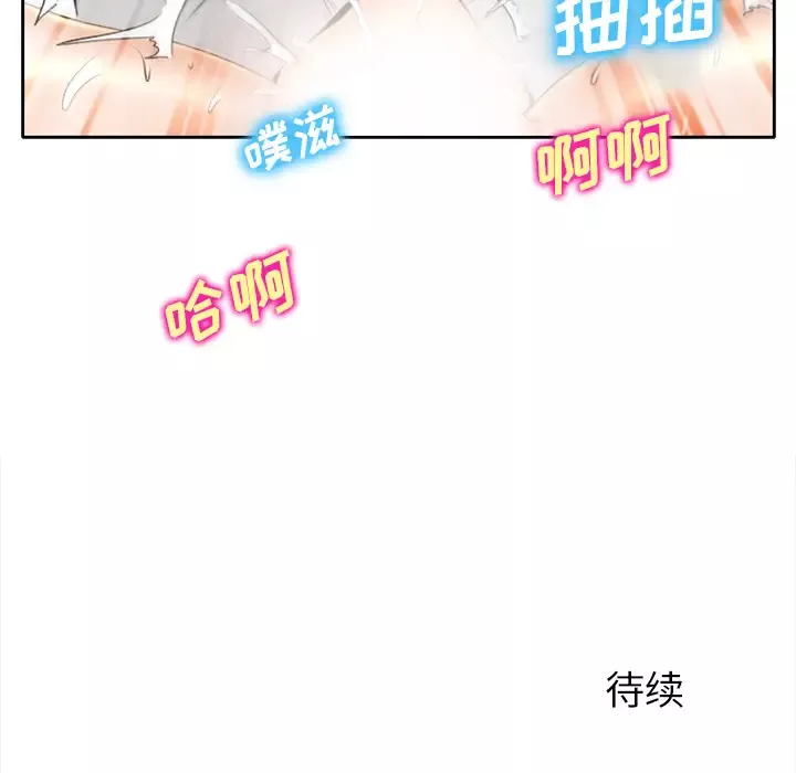 雷普利爱情-第18话 - 图片 65