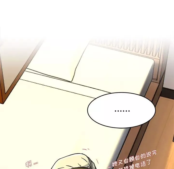 单身爸爸想恋爱-第26话 - 图片 109