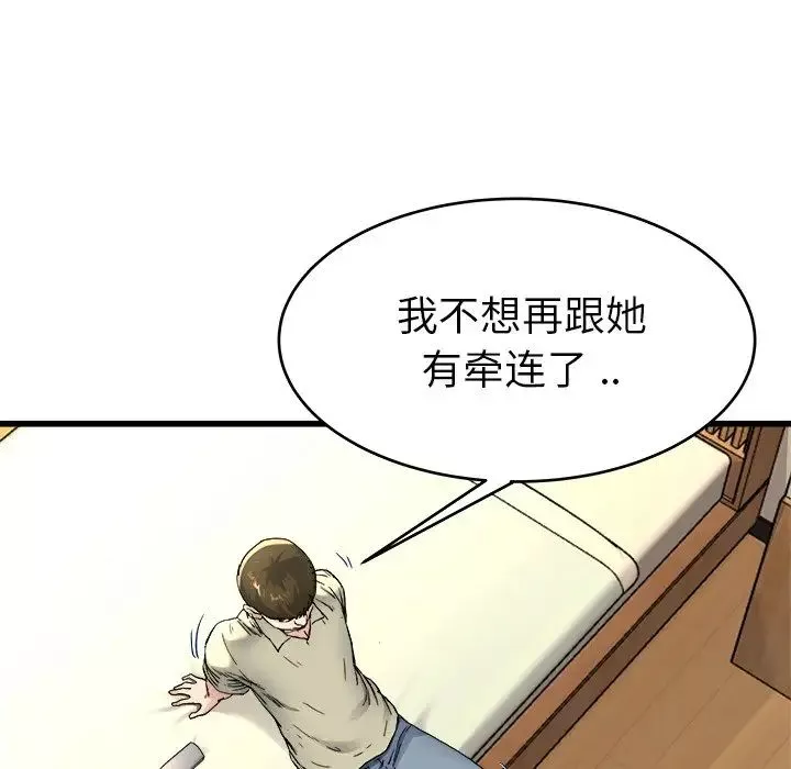 單身爸爸想戀愛第27話