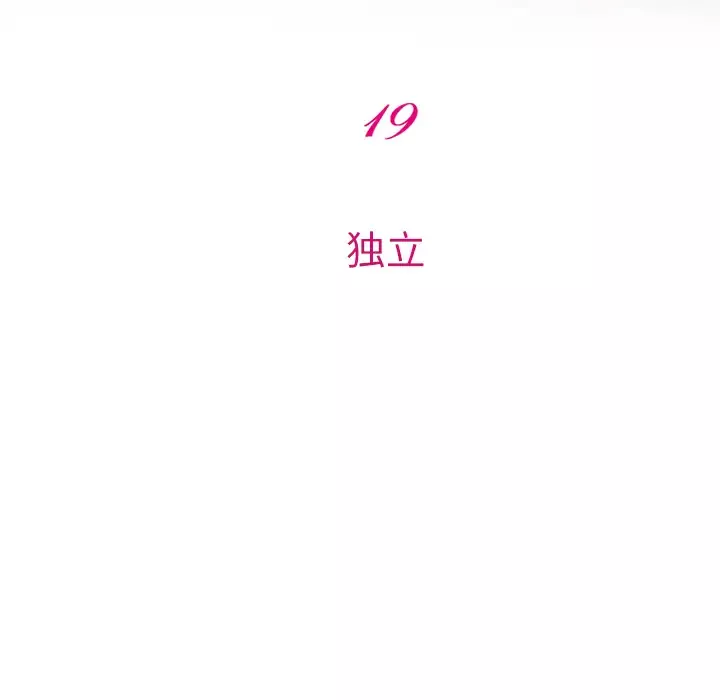 雷普利爱情第19话