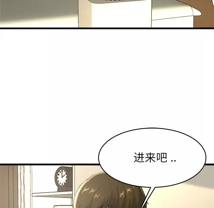 單身爸爸想戀愛第27話