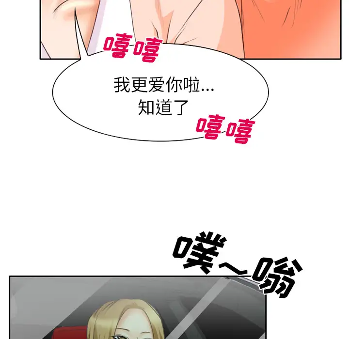 雷普利爱情第19话