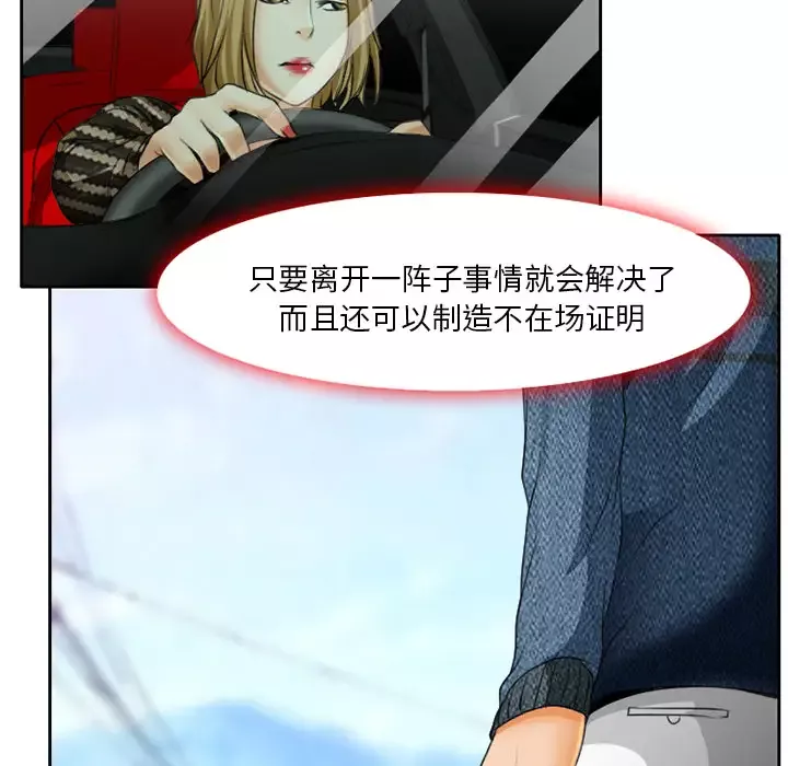 雷普利爱情第19话