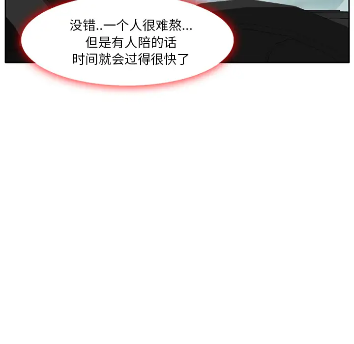 雷普利爱情第19话