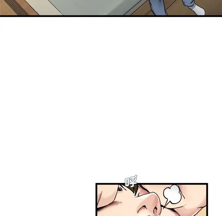 单身爸爸想恋爱第27话