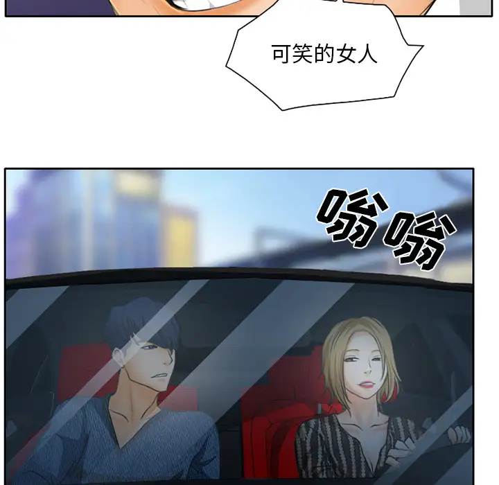 雷普利爱情第19话