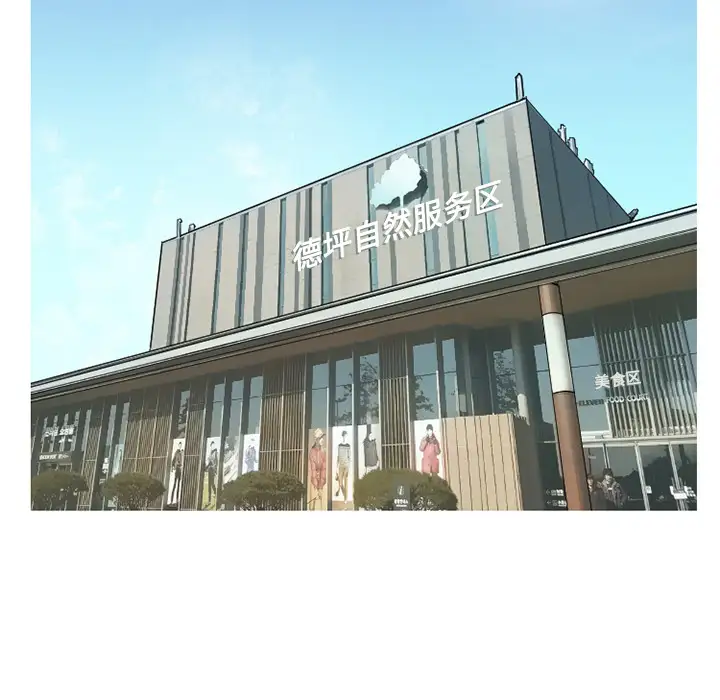 雷普利爱情第19话