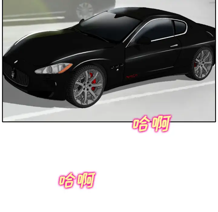 雷普利爱情第19话