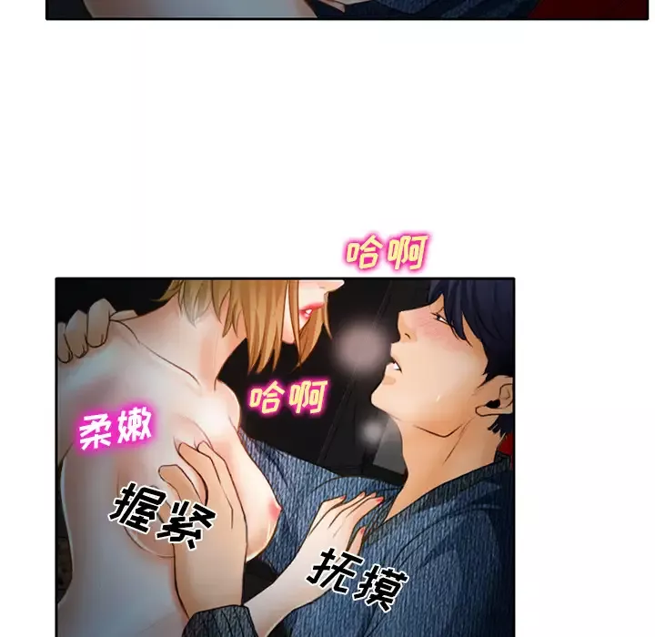 雷普利爱情第19话