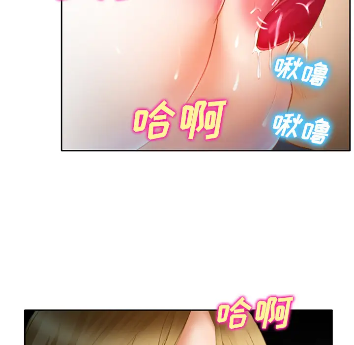 雷普利爱情第19话