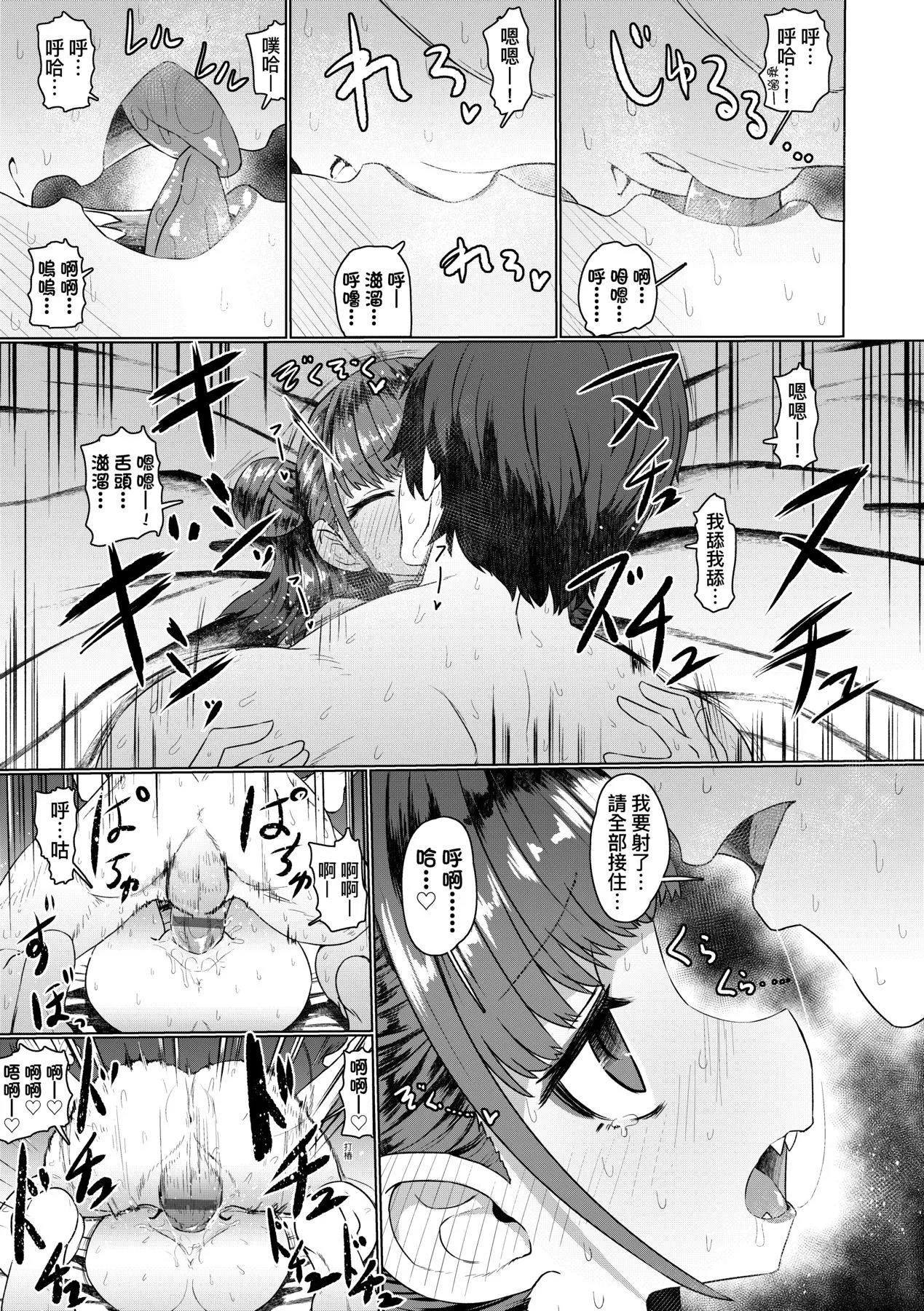 [すみやお]即墮ちロリババア[中國翻訳][すみやお]即墮ちロリババア[中國翻訳]