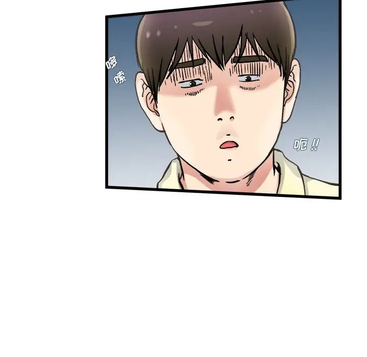 单身爸爸想恋爱第27话