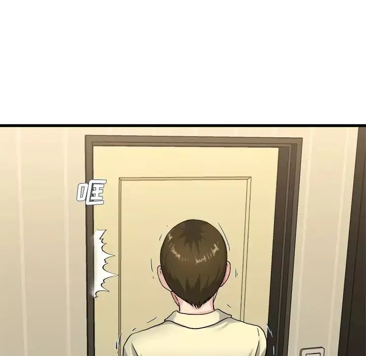 单身爸爸想恋爱-第27话 - 图片 81