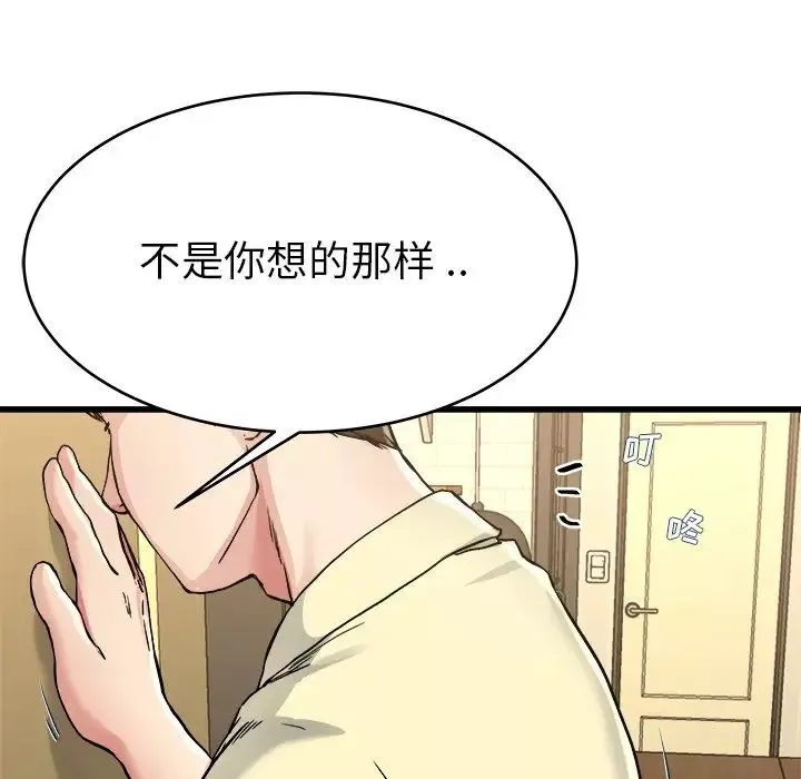 單身爸爸想戀愛第27話