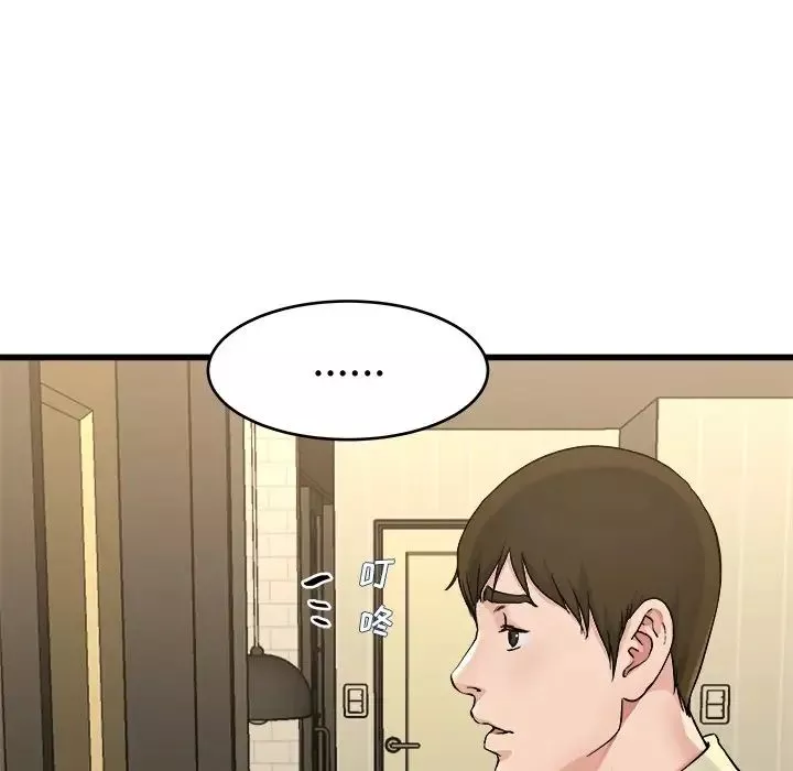 单身爸爸想恋爱-第27话 - 图片 91