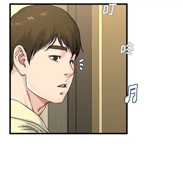 单身爸爸想恋爱第27话