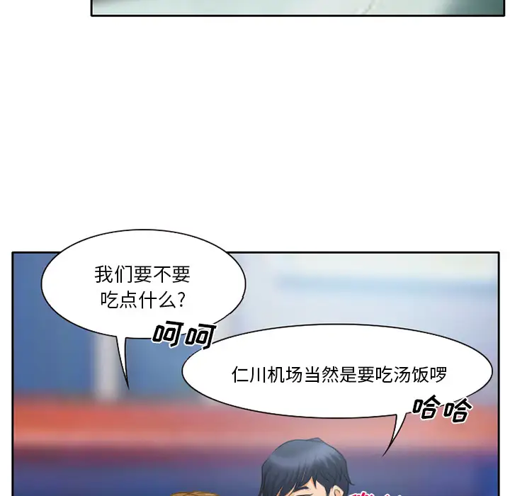 雷普利爱情第20话