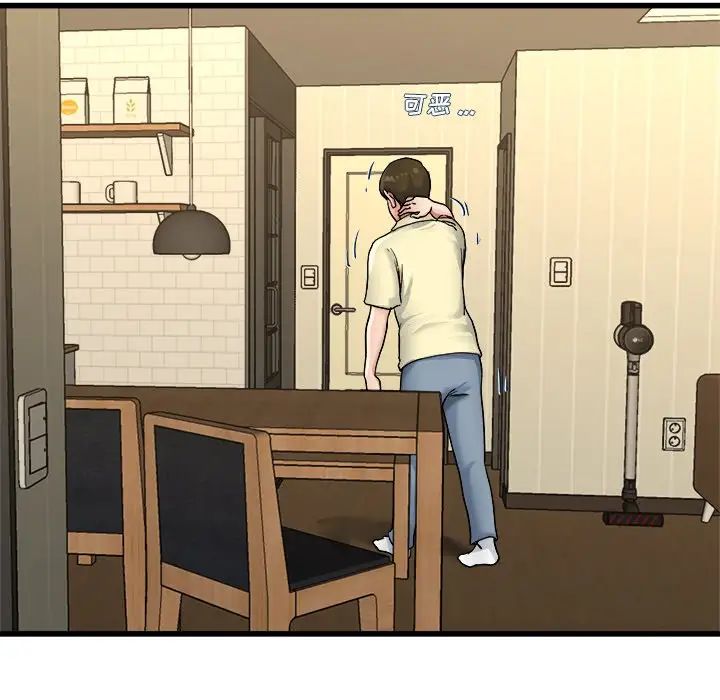 单身爸爸想恋爱第27话