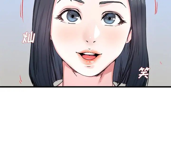 单身爸爸想恋爱第27话