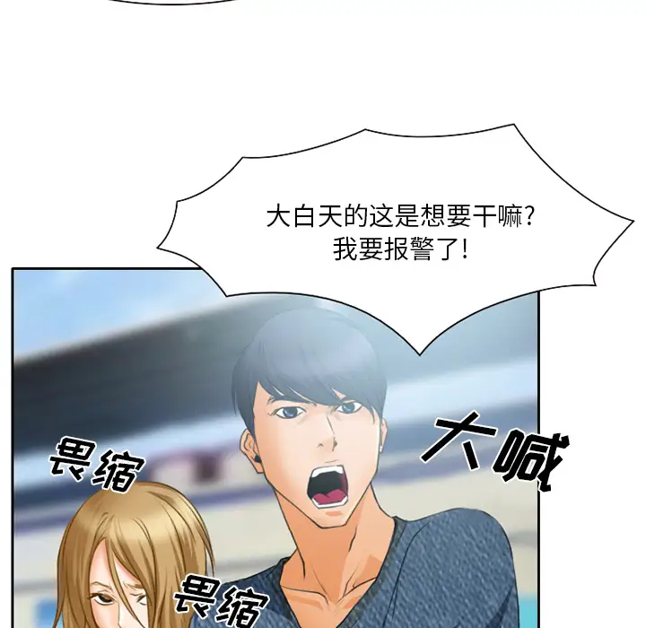 雷普利爱情第20话