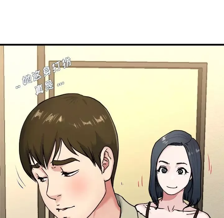 单身爸爸想恋爱-第27话 - 图片 105