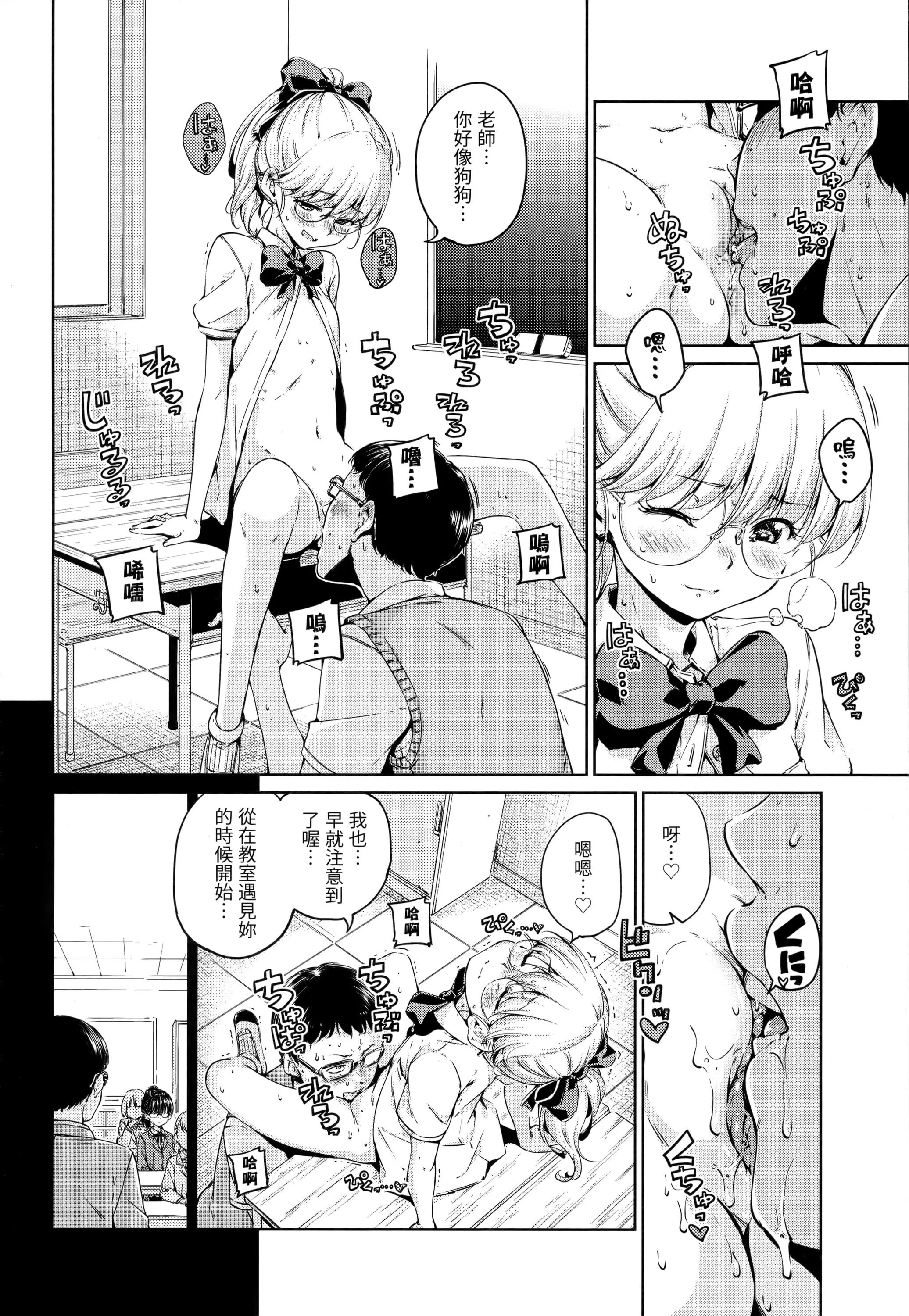[Hamao]ショコラ[无修正][未来数位中文]-[Hamao]ショコラ[无修正][未来数位中文] - 图片 185