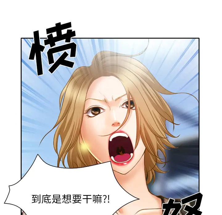 雷普利爱情第20话