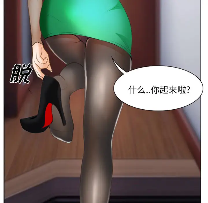 雷普利爱情第20话