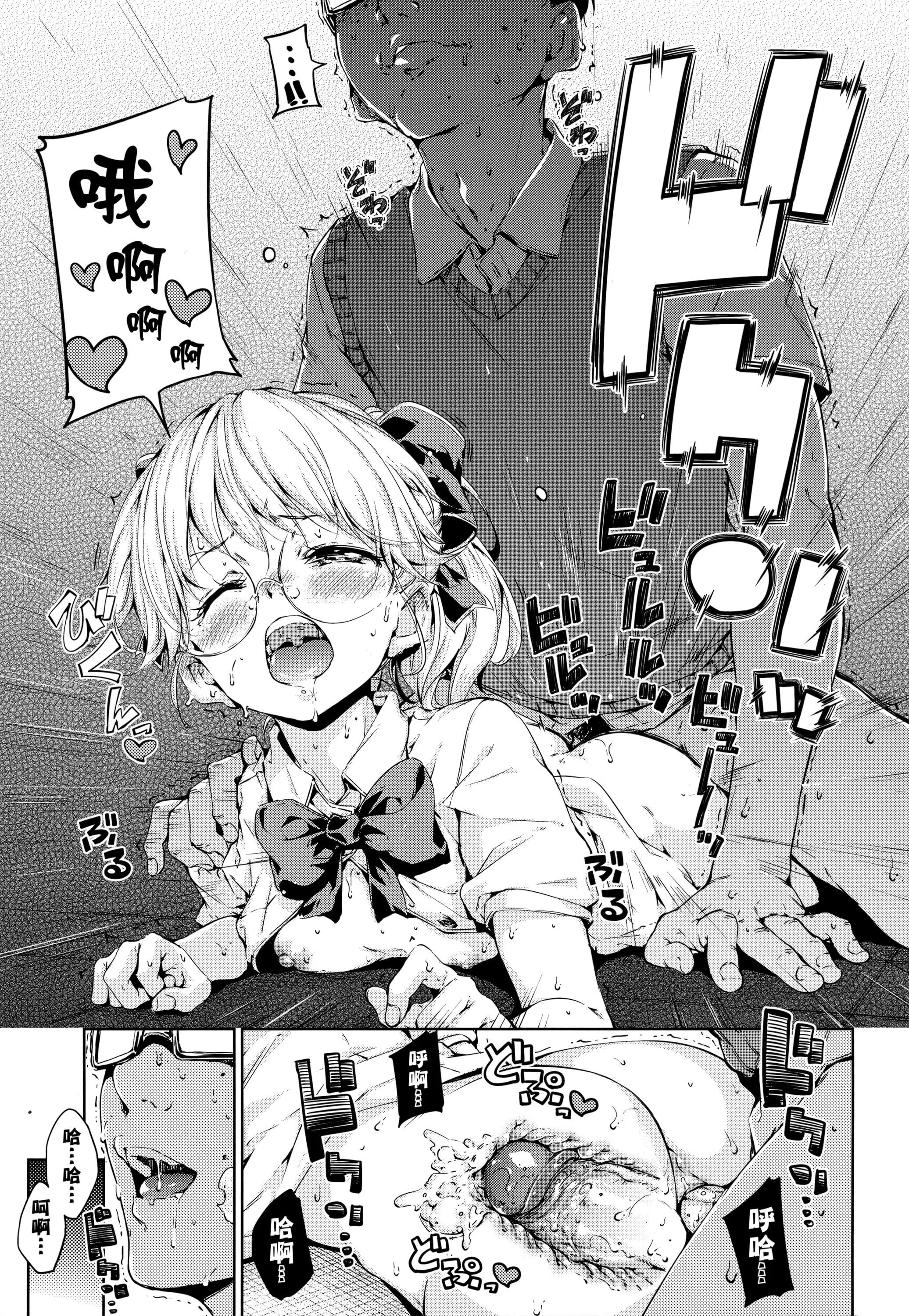 [Hamao]ショコラ[無修正][未來數位中文][Hamao]ショコラ[無修正][未來數位中文]