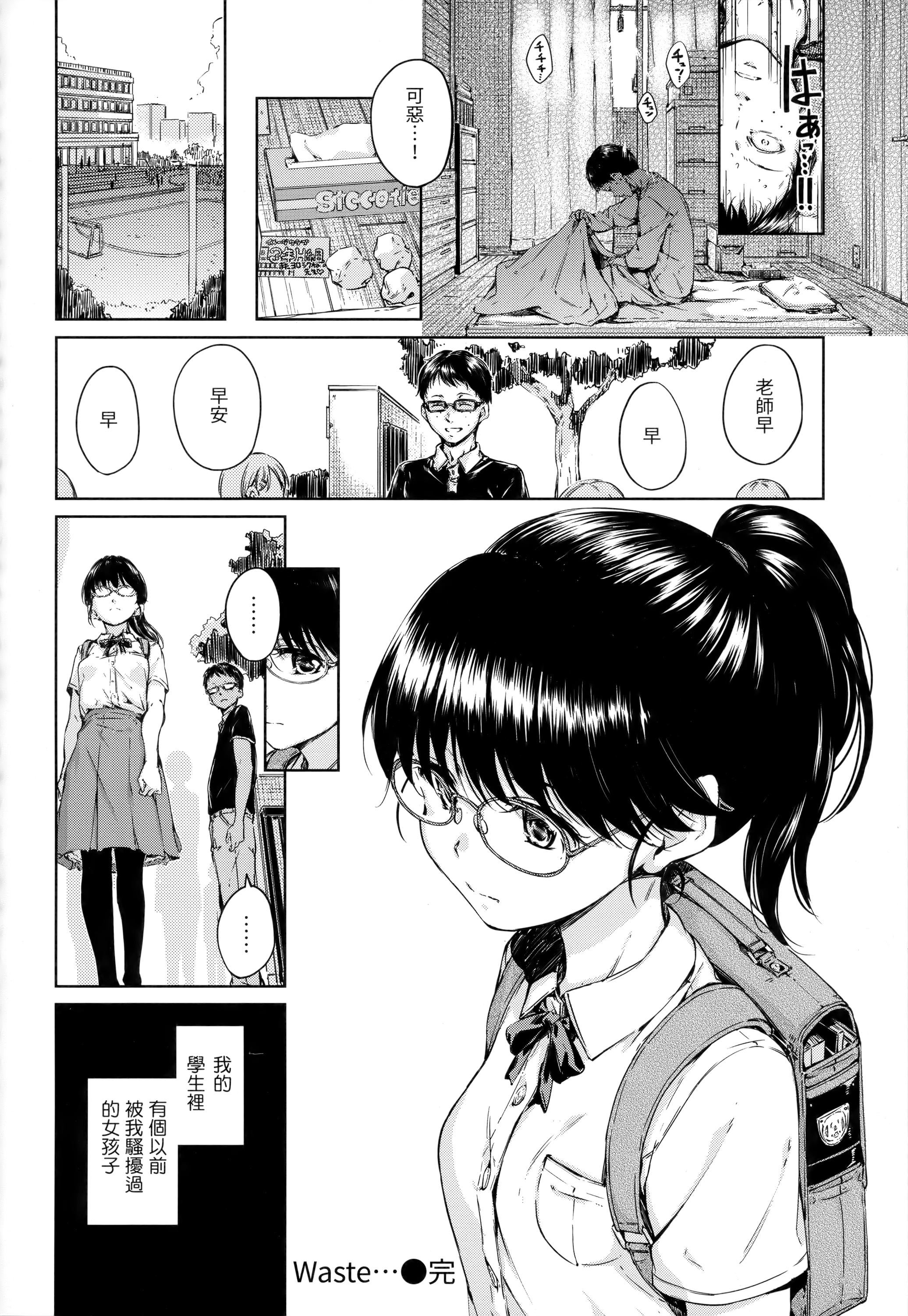 [Hamao]ショコラ[无修正][未来数位中文][Hamao]ショコラ[无修正][未来数位中文]