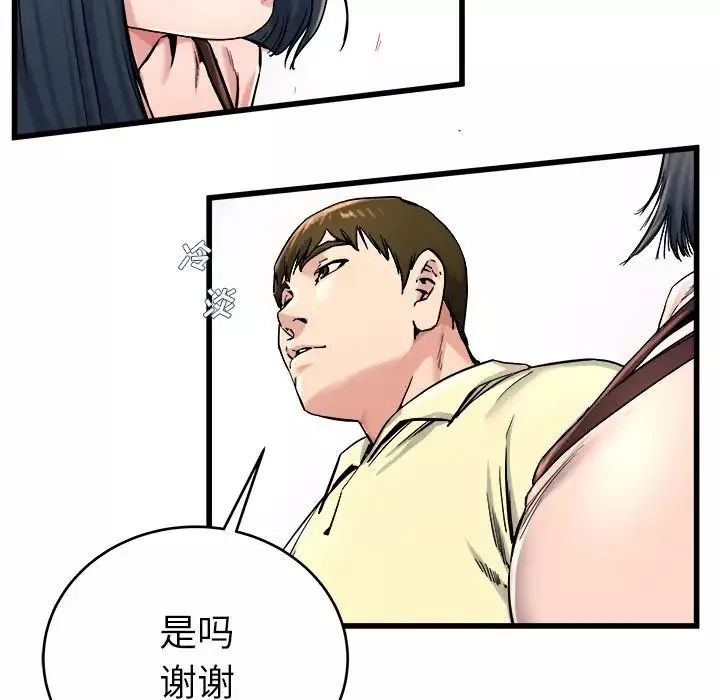 單身爸爸想戀愛第28話