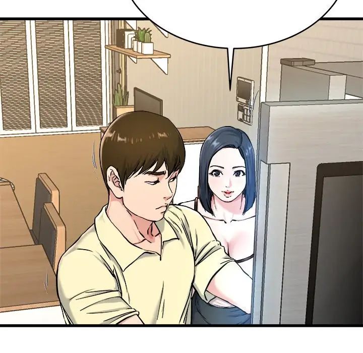 單身爸爸想戀愛第28話