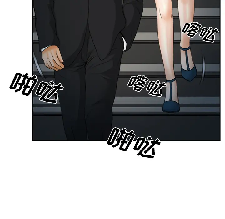 雷普利爱情第20话