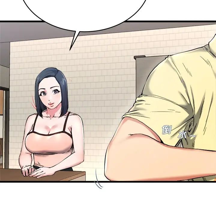 单身爸爸想恋爱第28话