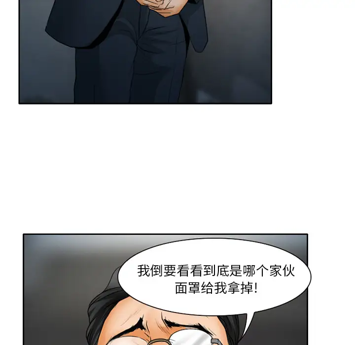 雷普利爱情第20话